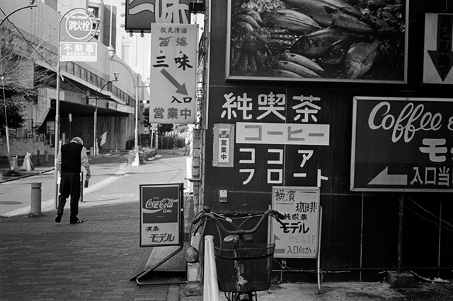 Uʐ^Ao f-2014.01.02Yokhama-F2-Ai50mmF1.8S-400TX-14.jpg 2014.01.02<BR>F2 Ai50mmF1.8S<BR>400TX D76 1:1