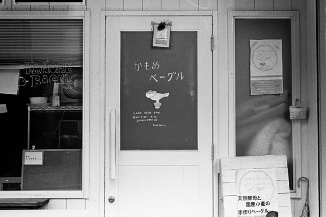 Uʐ^Ao f-2014.01.02Yokhama-F2-Ai50mmF1.8S-400TX-17.jpg 2014.01.02<BR>F2 Ai50mmF1.8S<BR>400TX D76 1:1