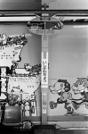 2014.01.02Yokhama F2 Ai50mmF1.8S 400TX 01 お散歩写真アルバム 2014.01.02 F2 Ai50mmF1.8S 400TX D76 1:1