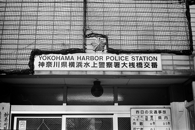 Uʐ^Ao f-2014.01.11Yokohama-M4-Summilux50mmF1.4-400TX-D76-007.jpg 2014.01.11<BR>l<BR>M4 Summilux50mmF1.4<BR>400TX D76 1:1