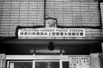 Uʐ^Ao 2014.01.11Yokohama M4 Summilux50mmF1.4 400TX D76 007 2014.01.11 l M4 Summilux50mmF1.4 400TX D76 1:1