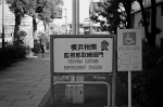 Uʐ^Ao 2014.01.11Yokohama M4 Summilux50mmF1.4 400TX D76 050 2014.01.11 l M4 Summilux50mmF1.4 400TX D76 1:1