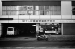 Uʐ^Ao 2014.01.11Yokohama M4 Summilux50mmF1.4 400TX D76 089 2014.01.11 l M4 Summilux50mmF1.4 400TX D76 1:1