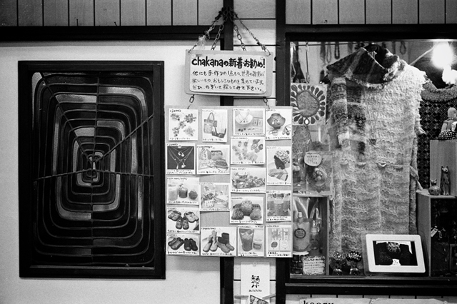 Uʐ^Ao f-2014.01.13Yokohama-M4-Summilux35mmF1.4-PRESTO400-D76-undiluted-030.jpg 2014.01.13<BR>l<BR>M4 Summilux35mmF1.4<BR>PRESTO400 D76 undiluted