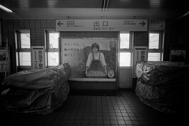 Uʐ^Ao f-2014.01.19Yokohama-M4-SuperAngulon21mmF4-400TX-D76-undiluted-16.jpg 2014.01.19<BR>l<BR>M4 Super-Angulon21mmF4<BR>400TX D76 undiluted