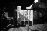 Uʐ^Ao 2014.01.19Yokohama M4 SuperAngulon21mmF4 400TX D76 undiluted 63 2014.01.19 l M4 Super-Angulon21mmF4 400TX D76 undiluted