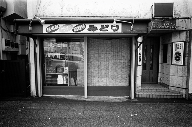 Uʐ^Ao f-2014.01.26Yokohama-M3-Elmarit21mmF2.8ASPH-400TX-D76-undiluted-04.jpg 2014.01.26<BR>l<BR>M3 Elmarit21mmF2.8ASPH<BR>400TX D76 undiluted