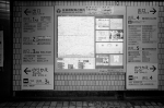 2014.01.26Yokohama M3 Elmarit21mmF2.8ASPH 400TX D76 undiluted 01 お散歩写真アルバム 2014.01.26 横浜 M3 Elmarit21mmF2.8ASPH 400TX D76 undiluted