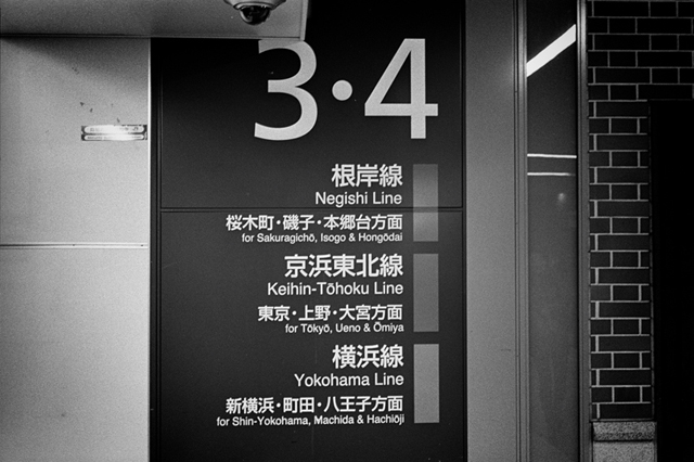 Uʐ^Ao f-2014.02.23Yokohama-F2T-Ai50mmF1.8S-400TX-D76-undiluted-015.jpg 2014.02.23<BR>l<BR>F2T-AS Ai50mmF1.8S<BR>400TX D76 undiluted