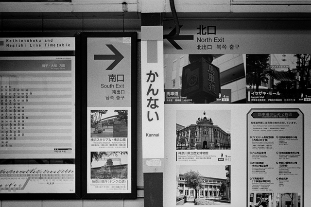 Uʐ^Ao f-2014.02.23Yokohama-F2T-Ai50mmF1.8S-400TX-D76-undiluted-016.jpg 2014.02.23<BR>l<BR>F2T-AS Ai50mmF1.8S<BR>400TX D76 undiluted