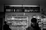 Uʐ^Ao 2014.02.23Yokohama F2T Ai50mmF1.8S 400TX D76 undiluted 013 2014.02.23 l F2T-AS Ai50mmF1.8S 400TX D76 undiluted