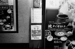 Uʐ^Ao 2014.02.23Yokohama F2T Ai50mmF1.8S 400TX D76 undiluted 060 2014.02.23 l F2T-AS Ai50mmF1.8S 400TX D76 undiluted