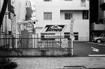 Uʐ^Ao 2014.02.23Yokohama F2T Ai50mmF1.8S 400TX D76 undiluted 093 2014.02.23 l F2T-AS Ai50mmF1.8S 400TX D76 undiluted