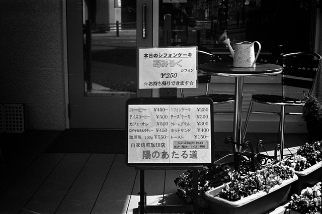 Uʐ^Ao f-2014.03.09Tokyo-M3-Summicron50mmF2-400TX-D76-undiluted-03.jpg 2014.03.09<BR><BR>M3 Summicron50mmF2<BR>400TX D76 undiluted