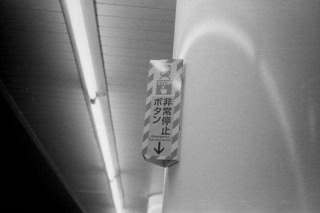 Uʐ^Ao f-2014.03.09Tokyo-M3-Summicron50mmF2-400TX-D76-undiluted-11.jpg 2014.03.09<BR><BR>M3 Summicron50mmF2<BR>400TX D76 undiluted