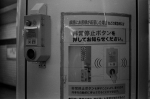 Uʐ^Ao 2014.03.09Tokyo M3 Summicron50mmF2 400TX D76 undiluted 08 2014.03.09  M3 Summicron50mmF2 400TX D76 undiluted