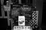 Uʐ^Ao 2014.03.09Tokyo M3 Summicron50mmF2 400TX D76 undiluted 20 2014.03.09  M3 Summicron50mmF2 400TX D76 undiluted