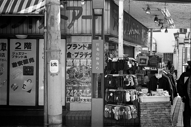 Uʐ^Ao f-2014.03.16Yokohama-M3-Summicron50mmF2Rigid-400TX-D76-undiluted-014.jpg 2014.03.16<BR>l<BR>M3 Summicron50mmF2Rigid<BR>400TX D76 undiluted