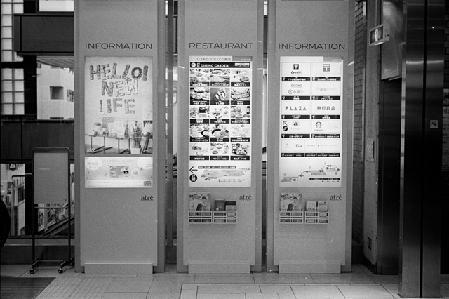 Uʐ^Ao f-2014.03.30Tokyo-M3-Elmar50mmF3.5-400TX-D76-undiluted-03.jpg 2014.03.30<BR><BR>M3 Elmar50mmF3.5<BR>400TX D76 undiluted