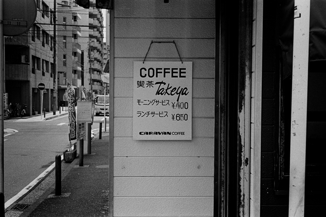 Uʐ^Ao f-2014.04.05Yokohama-M3-Summicron50mmF2Rigidlate-400TX-D76-undiluted-13.jpg 2014.04.05<BR>l<BR>M3 Summicron50mmF2Rigid-late<BR>400TX D76 undiluted