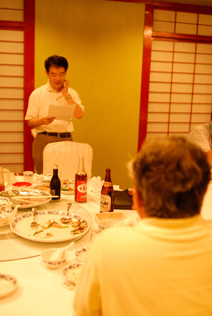 1970年卒業 西谷中学校同窓会 f-2006.09.16-200_0256.jpg 2006.09.16<BR>西谷中学同窓会<BR>幹事会