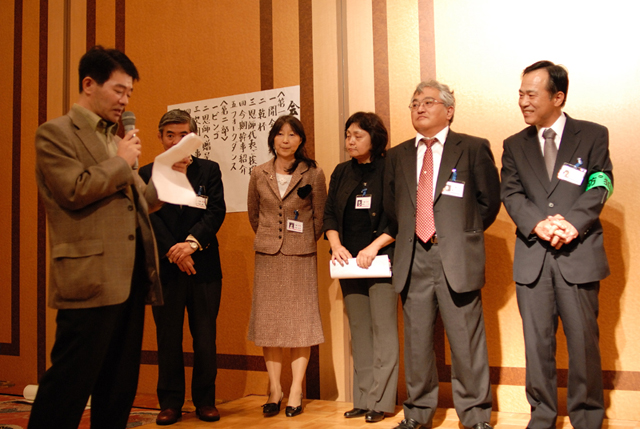 1970年卒業 西谷中学校同窓会 f-20061028-06180630000.jpg 2006.10.28<BR>1970年卒業<BR>西谷中学同窓会