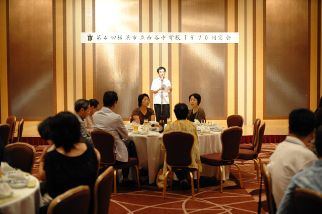 1970年卒業 西谷中学校同窓会 f-2008.09.20-1061.jpg 2008.09.20<BR>1970年卒業<BR>西谷中学同窓会