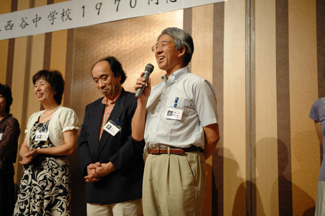 1970年卒業 西谷中学校同窓会 f-2008.09.20-2162.jpg 2008.09.20<BR>1970年卒業<BR>西谷中学同窓会