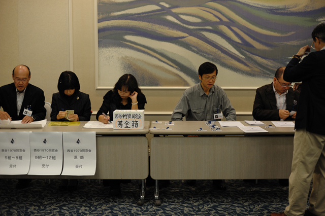1970年卒業 西谷中学校同窓会 f-2010.10.30Nishiya-041-0215.jpg 2010.10.30<BR>1970年卒業<BR>西谷中学同窓会