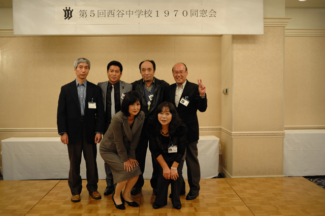 1970年卒業 西谷中学校同窓会 f-2010.10.30Nishiya-168-0539.jpg 2010.10.30<BR>1970年卒業<BR>西谷中学同窓会