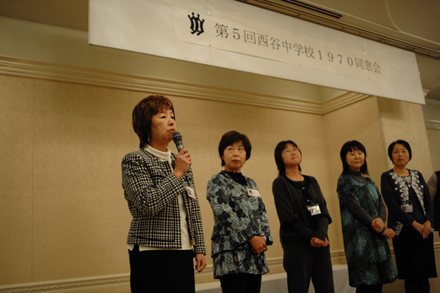 1970年卒業 西谷中学校同窓会 f-2010.10.30Nishiya-176-0570.jpg 2010.10.30<BR>1970年卒業<BR>西谷中学同窓会