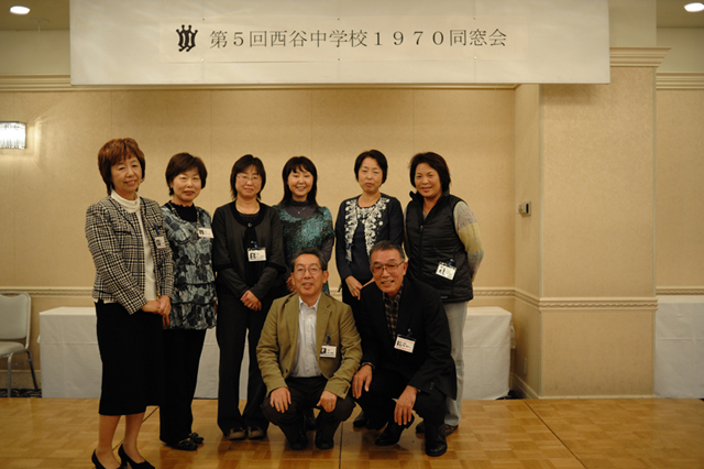 1970年卒業 西谷中学校同窓会 f-2010.10.30Nishiya-177-0576.jpg 2010.10.30<BR>1970年卒業<BR>西谷中学同窓会