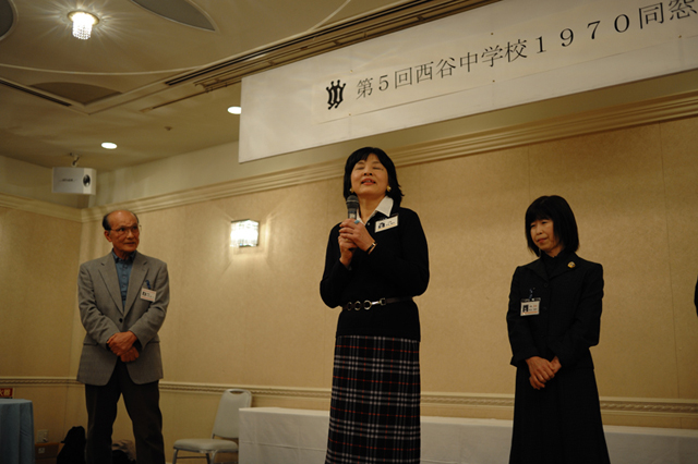 1970年卒業 西谷中学校同窓会 f-2010.10.30Nishiya-184-0609.jpg 2010.10.30<BR>1970年卒業<BR>西谷中学同窓会