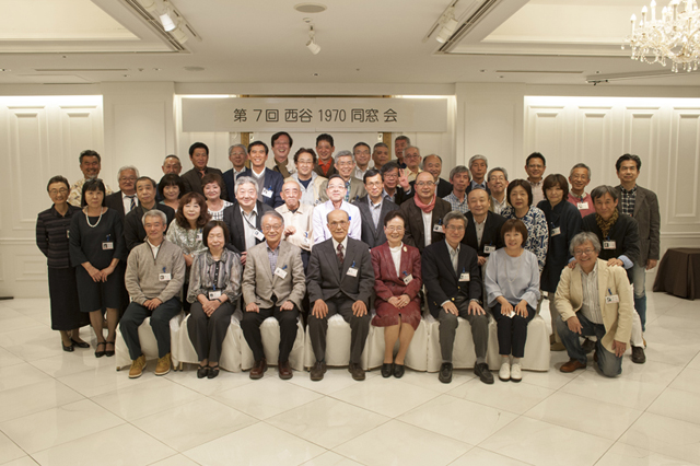 1970年卒業 西谷中学校同窓会 f-2017.04.22-Nishiya1970-001.jpg 2017.04.22<BR>1970年卒業<BR>西谷中学同窓会