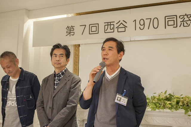 1970年卒業 西谷中学校同窓会 f-2017.04.22-Nishiya1970-119.jpg 2017.04.22<BR>1970年卒業<BR>西谷中学同窓会
