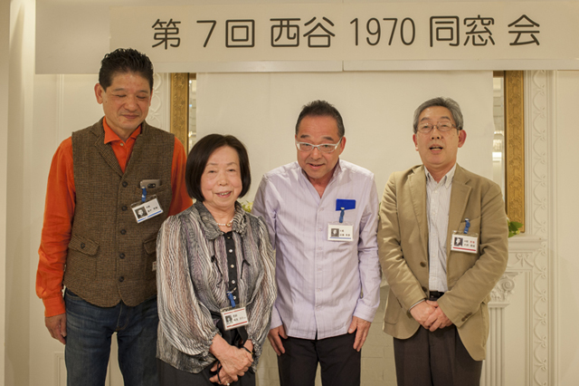 1970年卒業 西谷中学校同窓会 f-2017.04.22-Nishiya1970-150.jpg 2017.04.22<BR>1970年卒業<BR>西谷中学同窓会