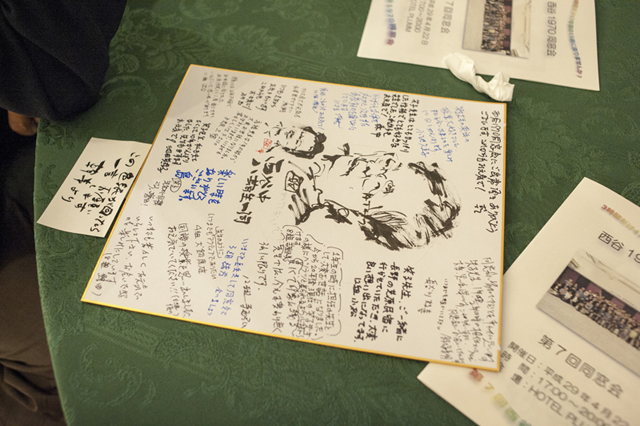 1970年卒業 西谷中学校同窓会 f-2017.04.22-Nishiya1970-201.jpg 2017.04.22<BR>1970年卒業<BR>西谷中学同窓会