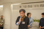 1970年卒業 西谷中学校同窓会 2017.04.22 Nishiya1970 142 2017.04.22 1970年卒業 西谷中学同窓会