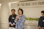 1970年卒業 西谷中学校同窓会 2017.04.22 Nishiya1970 143 2017.04.22 1970年卒業 西谷中学同窓会