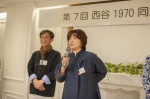 1970年卒業 西谷中学校同窓会 2017.04.22 Nishiya1970 144 2017.04.22 1970年卒業 西谷中学同窓会