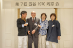 1970年卒業 西谷中学校同窓会 2017.04.22 Nishiya1970 145 2017.04.22 1970年卒業 西谷中学同窓会