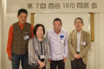 1970年卒業 西谷中学校同窓会 2017.04.22 Nishiya1970 150 2017.04.22 1970年卒業 西谷中学同窓会