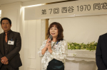 1970年卒業 西谷中学校同窓会 2017.04.22 Nishiya1970 153 2017.04.22 1970年卒業 西谷中学同窓会
