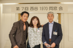 1970年卒業 西谷中学校同窓会 2017.04.22 Nishiya1970 155 2017.04.22 1970年卒業 西谷中学同窓会