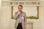 1970年卒業 西谷中学校同窓会 2017.04.22 Nishiya1970 183 2017.04.22 1970年卒業 西谷中学同窓会