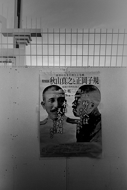 ���U���ʐ^�A���o�� f-2009.12.27-30Ebisu-Yokosuka-IIIf-Summicron35mmF2-Y2-PRESTO400-004.jpg 2009.12.27-30<BR>�b����E���{��<BR>�Vf Summicron35/2 Y2<BR>PRESTO400 D76 1:1