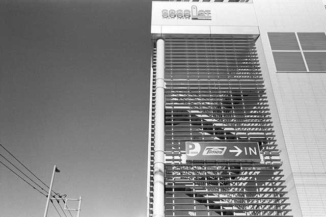 ���U���ʐ^�A���o�� f-2010.01.09-23Yokohama-IIIf-Summicron35mmF2ASPH-Y2-PRESTO400-ACROS100-005.jpg 2010.01.09-23<BR>���l<BR>�Vf Summicron35/2ASPH<BR>Y2 PRESTO400 ACROS100