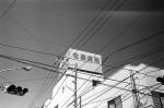 ���U���ʐ^�A���o�� 2010.01.09 23Yokohama IIIf Summicron35mmF2ASPH Y2 PRESTO400 ACROS100 021 2010.01.09-23 ���l �Vf Summicron35/2ASPH Y2 PRESTO400 ACROS100