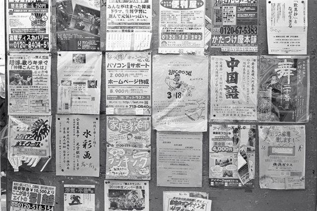 ���U���ʐ^�A���o�� f-2010.03.14Yokohama-IIIf-Summicron35mmF2-ACROS100-003.jpg 2010.03.14-22<BR>���l�E�H�c<BR>�Vf Summicron35/2<BR>ACROS100 D76 1:1