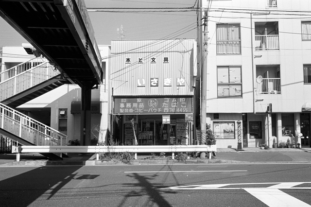 ���U���ʐ^�A���o�� f-2010.03.14Yokohama-IIIf-Summicron35mmF2-ACROS100-006.jpg 2010.03.14-22<BR>���l�E�H�c<BR>�Vf Summicron35/2<BR>ACROS100 D76 1:1